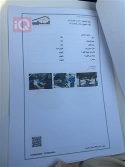 شيفروليه إكوينوكس